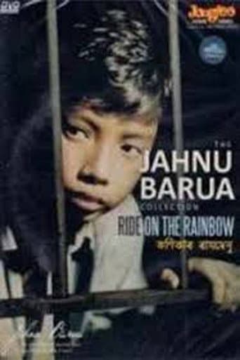 Poster for Konikar Ramdhenu