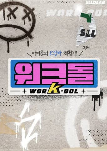 Poster for Season 5