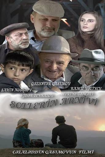 Poster for Sholler's Archive