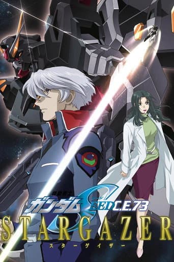 Poster for Mobile Suit Gundam SEED C.E.73: STARGAZER