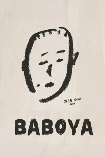 Poster for Baboya