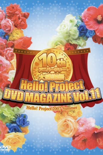 Poster for Hello! Project DVD Magazine Vol.11