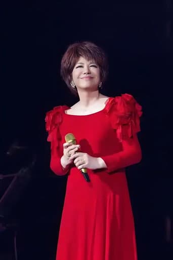 Poster for 蔡琴费玉清2003上海演唱会