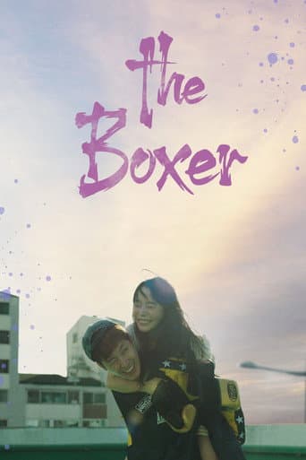 Poster for The Boxer
