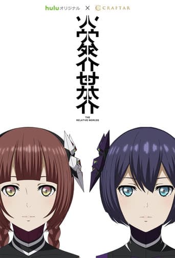 Poster for Season 1
