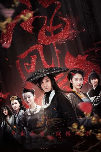 Poster for Season 1
