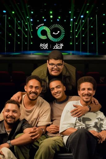 Poster for Sold Out