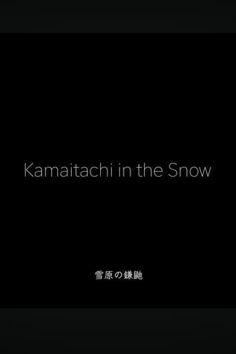 Poster for Kamaitachi in The Show: A Butoh Documentary