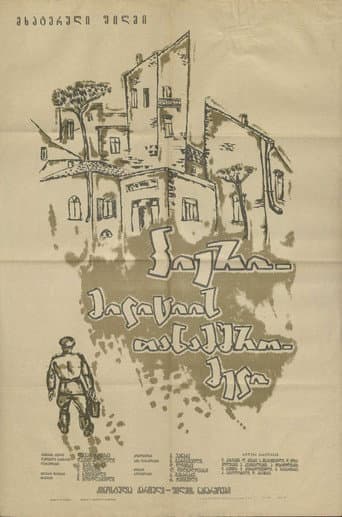 Poster for Pierre, a Policeagent
