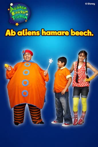 Poster for Agadam Bagdam Tigdam