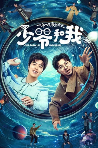 Poster for Our Parallel Universes