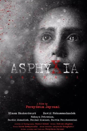 Poster for Asphyxia