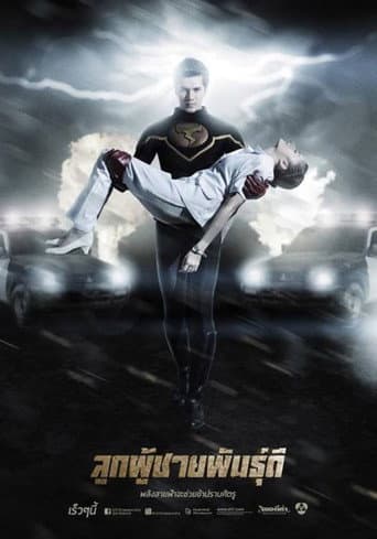 Poster for Season 3