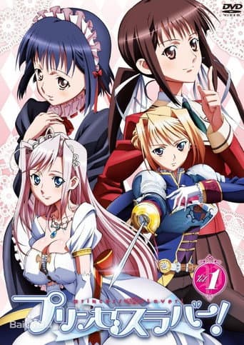 Poster for Season 1