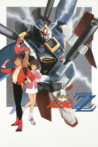 Poster for Specials