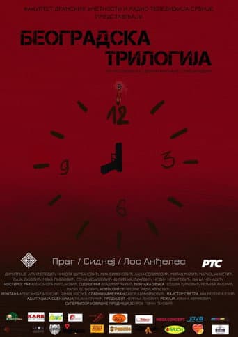 Poster for Belgrade Trilogy