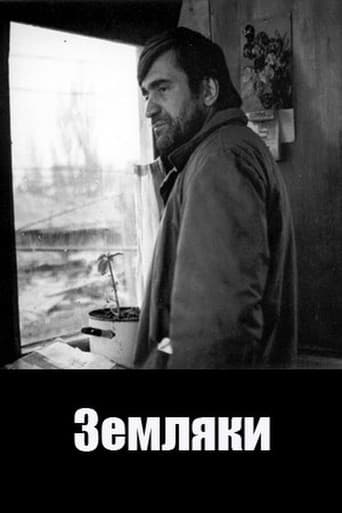 Poster for The Fellow Countryman