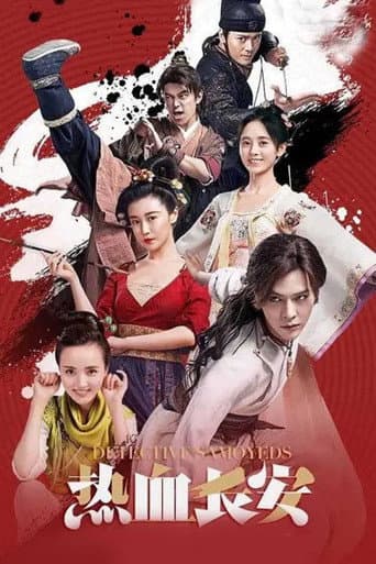 Poster for Season 2