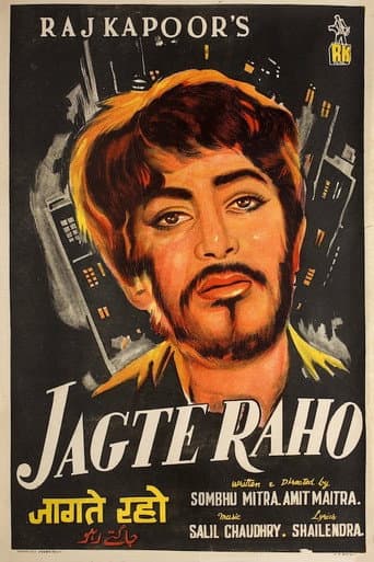 Poster for Jagte Raho