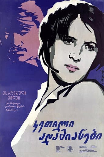 Poster for Kind People