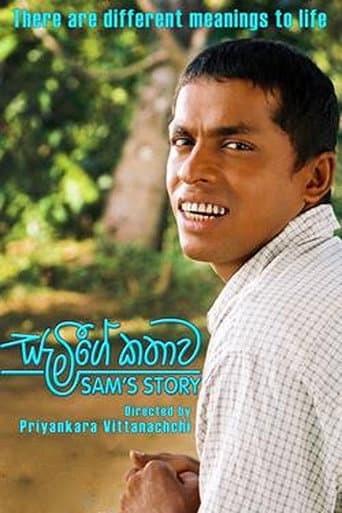 Poster for Sam's Story