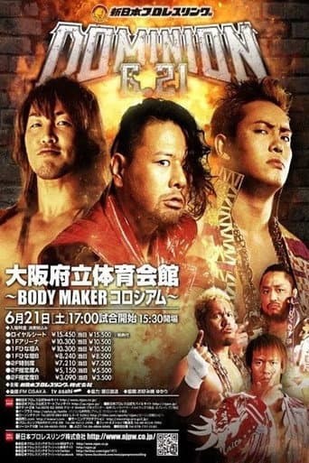 Poster for NJPW Dominion 6.21