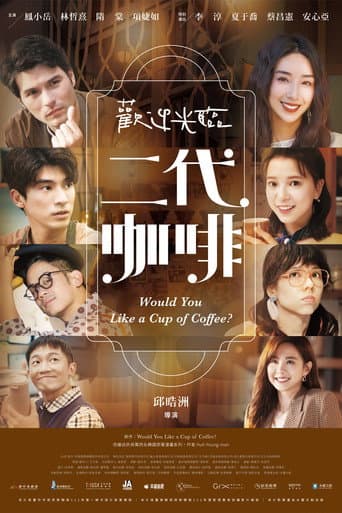 Poster for Season 1