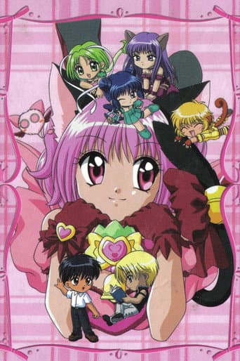 Poster for Season 1