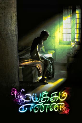 Poster for Mayakkam Enna