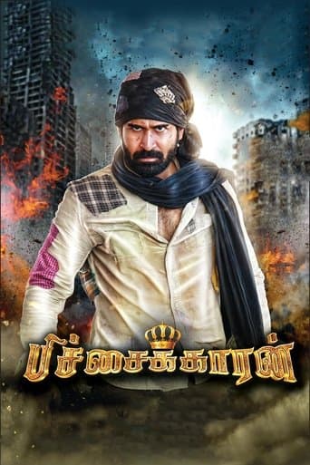 Poster for Pichaikkaran