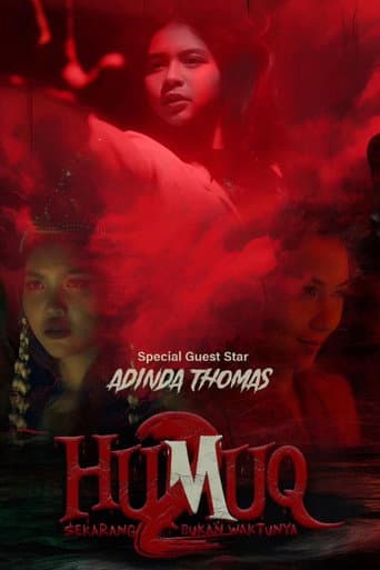 Poster for Humuq 2: Now Is Not the Time