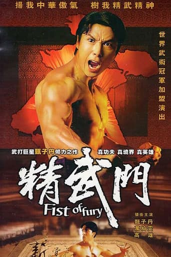 Poster for Season 1