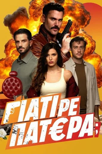 Poster for Season 1