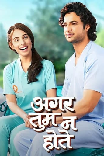 Poster for Aggar Tum Na Hote