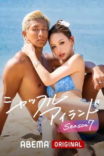Poster for Season 7