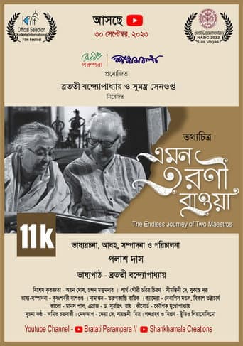 Poster for Emono Tarani Bawa