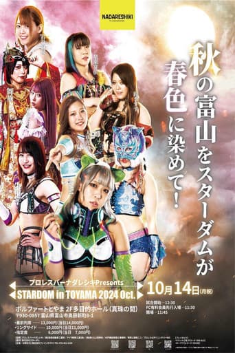 Poster for Stardom in Toyama 2024 Oct.