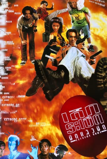 Poster for Extreme Game