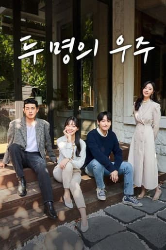 Poster for Season 1