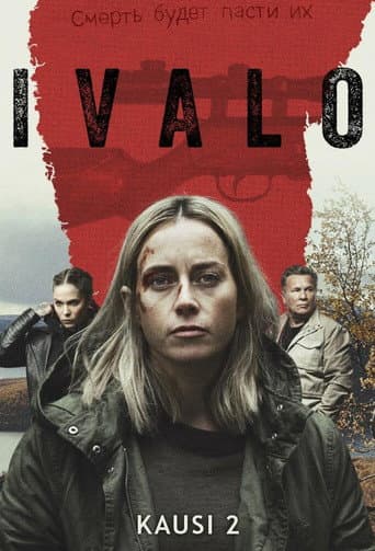 Poster for Season 2