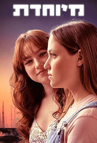 Poster for Special