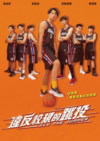 Poster for Fly the Jumper