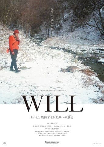 Poster for WILL