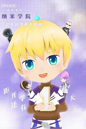 Poster for Season 1