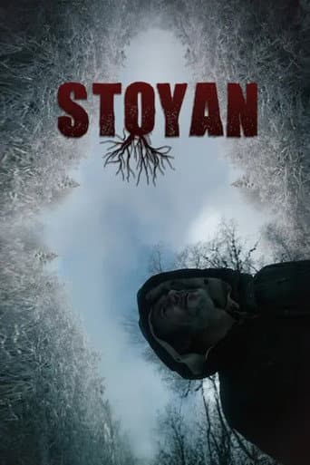 Poster for Stoyan