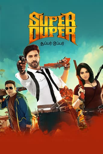 Poster for Super Duper