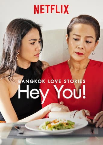 Poster for Season 1