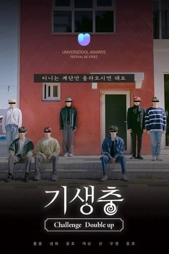 Poster for ATEEZ: Parasite Challenge