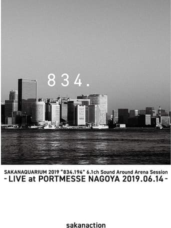 Poster for SAKANAQUARIUM 2019 "834.194" 6.1ch Sound Around Arena Session -LIVE at PORTMESSE NAGOYA 2019.06.14-