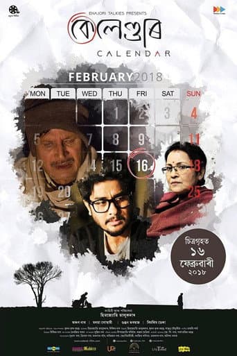 Poster for Calendar